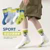 Meias Personalizadas de Outono com Letras para Meninos, de Cano Médio, para Crianças Pequenas e Médias, Respiráveis, Absorventes de Suor e Desodorantes, Esportivas, Novas Meias de Cano Médio de Alta Elasticidade