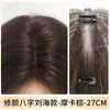 Aplique de Cabelo Invisível Sem Costura para Cobrir a Linha do Cabelo, Aplique de Cabelo Superior Anti-Fio Real para Mulheres, Aplique de Cabelo para Linha do Cabelo de Duas Partes com Franja