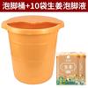 Cubo Grueso para Baño de Pies con Tendones, Cubo para Masaje de Spa para Pies, Palangana de Plástico para Baño de Pies para el Hogar, Cubo Elevado y Duradero para Baño de Pies que Llega por Encima de las Pantorrillas