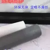 Malla de Pantalla de Plástico de Nylon con Encriptación Engrosada Malla para Ventana Anti-mosquitos Doméstica Autocargable Invisible de PP Nano Ecológica