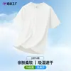 Camiseta Masculina de Manga Curta Pesada 260G Verão Nova 2026 Algodão Puro Raglan Antibacteriana Secagem Rápida Casual Meia-Manga