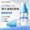 Shuiyun Dream Camellia Limpador Facial de Aminoácidos Controle de Oleosidade Hidratante Redutor de Poros Limpeza Profunda Mousse de Limpeza Hidratante