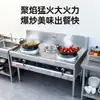 Fogão a Gás de Aço Inoxidável com Queimador Único/Duplo, Economizador de Energia, Alta Potência, Transfronteiriço, para Cozinha, Gás Natural Liquefeito, Fogão para Restaurante, Uso Comercial