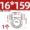 Pernos en U de Acero Inoxidable 304 Tornillos en Forma de U Abrazaderas para Tubería en Forma de U Clips en Forma de U M6M8M10M12M16 Resistentes a la Corrosión