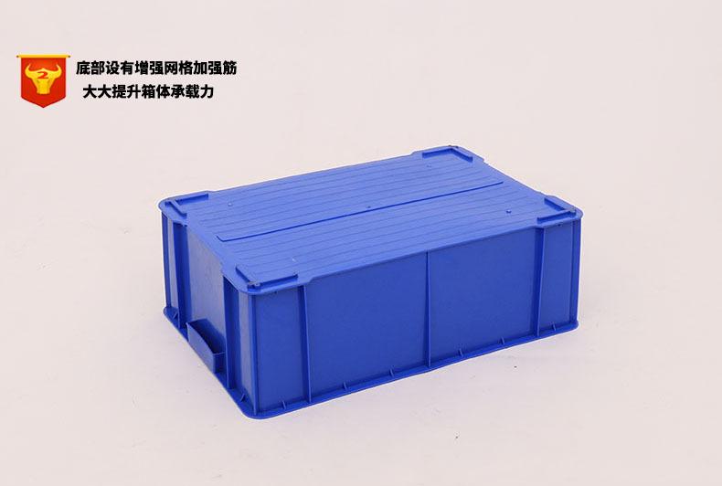 批发塑料周转箱645玩具收纳箱 流转箱 浅盘周转箱