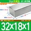Acero inoxidable 316/201/304 llave plana pasador llave barra acero llave cuadrada M3M5M6M8M10M12-M50 * 28*1 m
