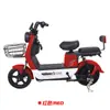 Vehículo Eléctrico de Dos Ruedas Personalizado Transfronterizo: Personalización de bicicletas eléctricas de dos ruedas