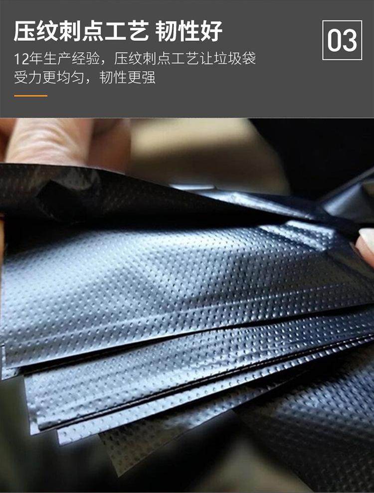 大号垃圾袋_05