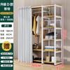 Estante de guardarropa Ensamblaje Estante de almacenamiento doméstico Abierto Simple Estructura de acero Perchero para ropa nueva de pie para dormitorio