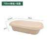 Caja para llevar ensalada ligera con un solo y doble compartimento, lonchera, caja para refrigerios, rectangular, desechable, biodegradable