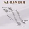 Cadena de extensión de acero de titanio, pulsera de perlas ajustable, cadena de extensión para collar, cadena para clavícula, cadena de cola, accesorios de cadena con cierre de langosta