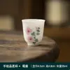 Xícara de chá de cerâmica pintada à mão, xícara de mestre, xícara individual, xícara de chá dos doze deuses das flores, xícara pequena, conjunto de chá kung fu, xícara de chá japonesa vintage