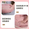 Cama para perro y gato ovalada de invierno gruesa y cálida, universal, desodorante, resistente al desgaste, nido para mascotas, cama para mascotas de sueño profundo