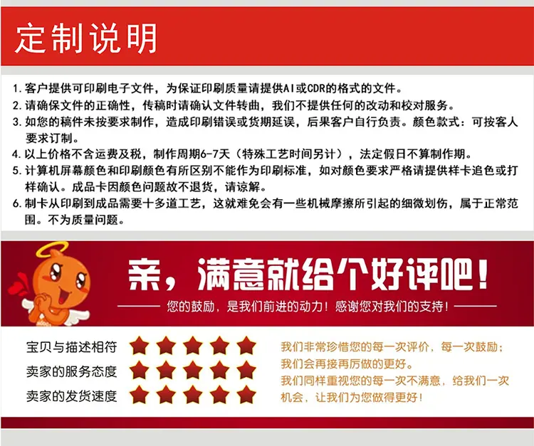 亚克力胸牌详情页3