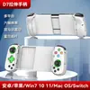 Controlador de Consola de Juegos D7 con Correa Elástica, Doble Efecto Hall, Detección de Movimiento, Bluetooth Inalámbrico, Compatible con Android, Switch y Ps5, con Efectos de Luz