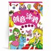 Livro de Graffiti Criativo Infantil Iluminação Terno Caneta Aquarela Livro de Imagens para Colorir Iluminação Cognitiva Interessante Padrão de Graffiti Vívido