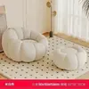 Sofá de abóbora, sofá preguiçoso, tatami, de um lugar, cor creme, reclinável e transformável em cama, sofá de lazer para quarto, lazer para varanda