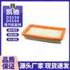 Adecuado para Aspiradora Karcher Ds5500 Ds5600 Ds5800 Ds6000 Filtro
