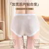 Bragas de Encaje de Doble Cara Pure Desire para Mujer, Lujo Ligero de Cintura Media Transpirables de Seda con Refuerzo Antibacteriano, Tangas Jacquard sin Costuras
