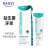 Pasta de dientes RAOYI probióticos para adultos 100g aliento fresco sabor menta pasta de dientes en stock fábrica mayorista