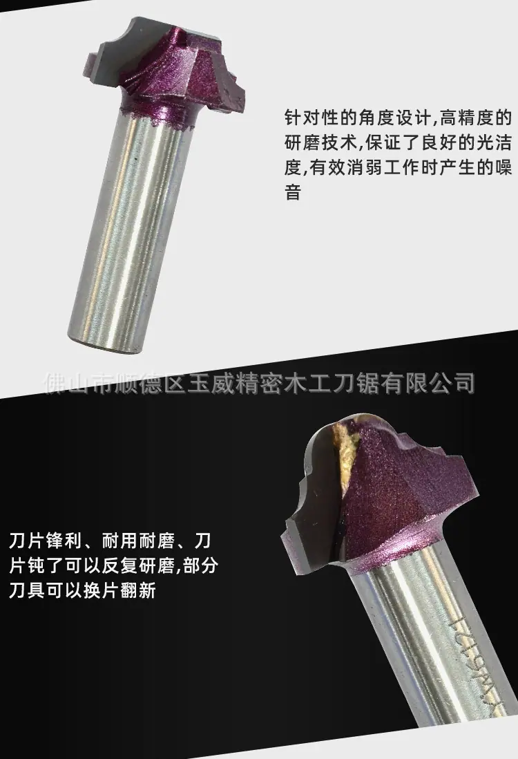 非标镂铣刀详情页_04.jpg