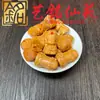 Sandalio Amarillo Tallado Personalizado Pequeños Accesorios Yi Ming Xian Yuan Creativo DIY Cultural Juego Cadena de Mano Cuentas de Oración Cadena para Teléfono Accesorios