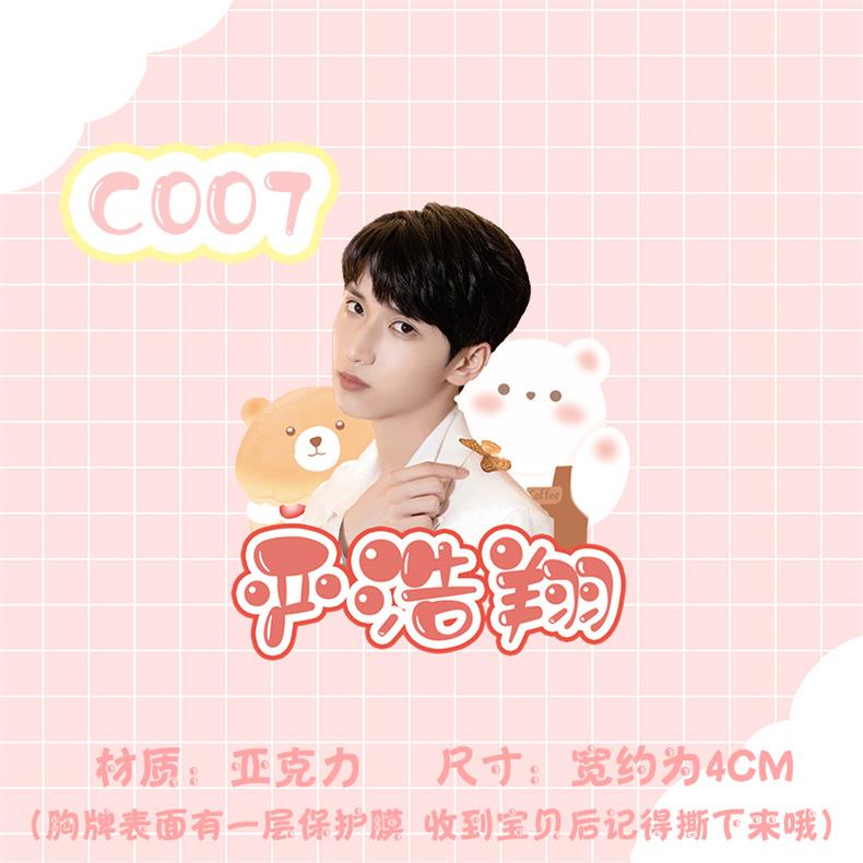 C款主图详情图 (10).jpg