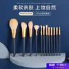 Set de 12 Brochas de Maquillaje Ermu Tongtao Personalizado Set Completo Portátil de Brochas con Cerdas Suaves para Rubor, Sombra de Ojos, Corrector y Contorno