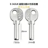 E-342LR para 4 Cuadrado Derecha Llave en Blanco 4 # Cuadrado Corredera Cerradura de Puerta de Madera Llave en Blanco
