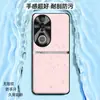 Adequado para capa de celular vivoS20pro, capa protetora anti-queda de cobertura total, acessório de celular, capa de celular de couro liso líquido