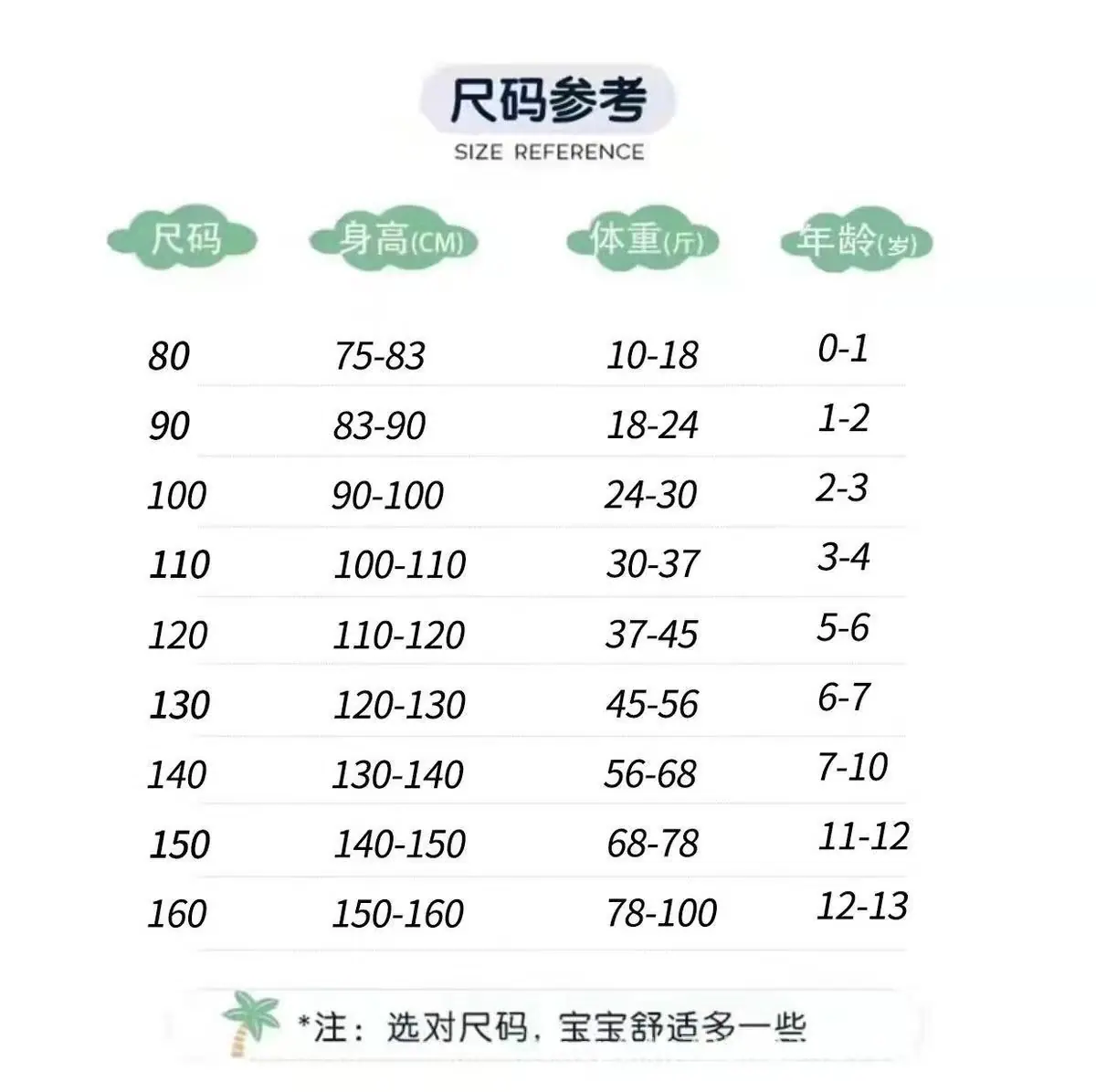 女童模板.jpg