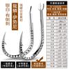 Ishni fishhook Daquan tem farpado grande grama dourada Carp Hook plataforma de pesca competitiva pesca marítima a granel anzol atacado