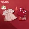 [Antibacteriano] Vestido de Princesa para Bebê, Saia para Bebê, Vestido para Bebê de Um Ano, Conjunto em Caixa de Presente, Vestido Vermelho para Meninas, Verão