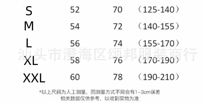 微信截图_20240314091421