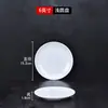 Prato de lagosta comercial frutos do mar tigela grande pote de incenso panela de sopa louça imitação de porcelana tigela comercial criativa prato de peixe Restaurante Hotel