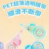 Cinta correctora linda para mascotas, Cinta correctora de dibujos animados compacta y conveniente, Cinta correctora para estudiantes y oficina, Chenqi Ct-3858