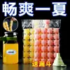^Bolsa de hielo desechable, bandeja para cubitos de hielo autosellante, caja pequeña de cubitos de hielo creativa y práctica para uso doméstico, molde para cubitos de hielo de gelatina de maracuyá