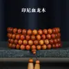 Pulsera de Cuentas Budistas de 108 Cuentas, Palo de Rosa Hoja Pequeña, Sándalo Verde, Ébano Negro, Collar de Madera, para Sostener en la Mano, Venta al por Mayor de una Pieza