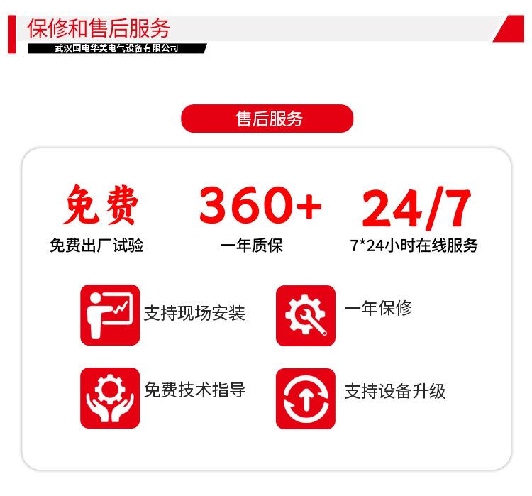 仪器仪表1_11