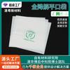 Bolsa de plástico blanca degradable de bolsillo plano, degradable para aparatos electrónicos y eléctricos, desechable, gruesa, resistente a perforaciones.