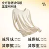 Camiseta Interior Térmica de Otoño e Invierno para Mujer, Cuello Redondo, Manga Larga, Corte Ajustado, Amigable con la Piel, Capa Interior Cálida, Top de Color Sólido, Alta Elasticidad, Top Suave