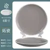 Prato de Cerâmica Branco de 8 Polegadas de Alto Acabamento para Bife Ocidental, Prato para Pratos Frios de Uso Doméstico, Louça de Prato Simples Estilo Ins