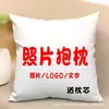 Funda de Almohada Impresa de Felpa Corta Transfronteriza Hecha a Medida Regalos Corporativos Funda para Cojín de Cabecera de Sofá Almohada con Logotipo Impreso