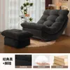 Sofá Perezoso Luna Dormitorio Mecedora Sillón de Sala Balcón Tatami Sillón Individual Ocio Siesta Adulto