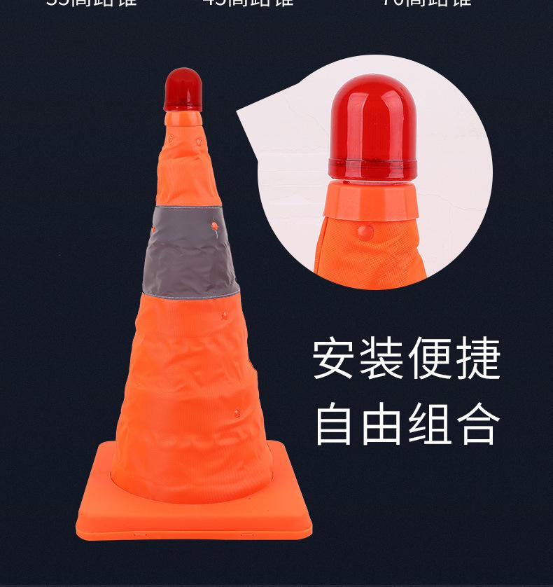 70cm便携式伸缩路锥雪详情图09