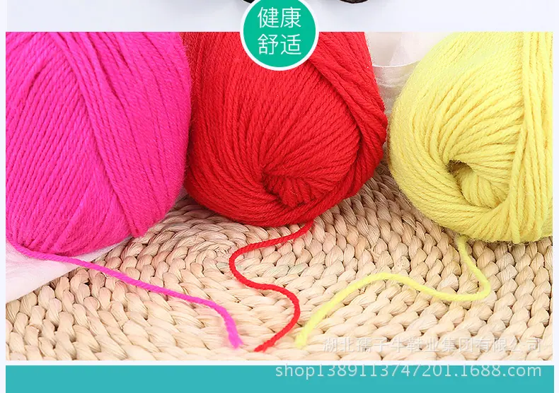 毛线A系列_07.jpg