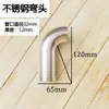 Codo de acero inoxidable 304 de 90 grados extensión unilateral bilateral Brazo de soporte de pared codo reposabrazos codo de soldadura accesorios de unión de codo