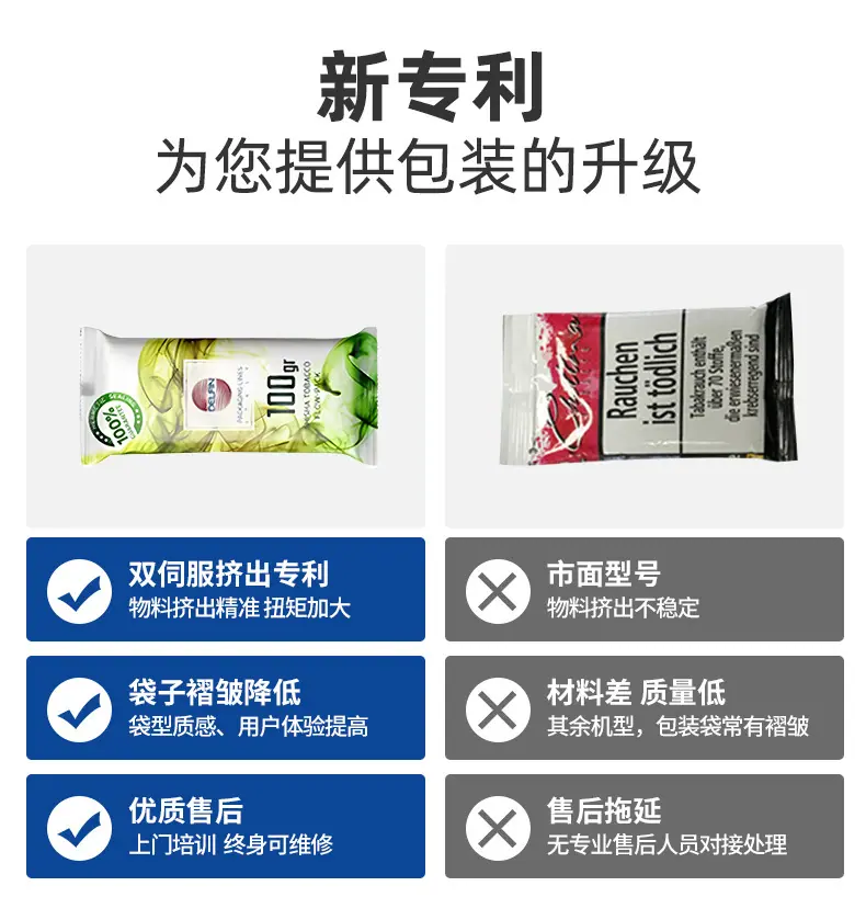 卧式水烟机_04