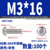 Tornillos y Pernos Yixiong de Acero Inoxidable 304 con Cabeza Plana, Cabeza Redonda, Cabeza de Champiñón, Cabeza Semirredonda, Taza Redonda, Bocallave Hexagonal M3M4M5M10