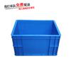 Liansheng Eu4322 Caja Accesorios Ferretería Partes Automotrices Empaque Caja de Rotación 400*300*230 Caja Ligera y Duradera